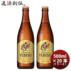 ヱビスビール「ラッキーヱビス中瓶5本」 新品 6本 ヱビスビール「ラッキーヱビス中瓶5 小瓶1本」 新品 - メルカリ