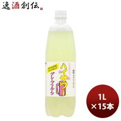 白浜農園 小夏ドリンク 2本セット - メルカリ
