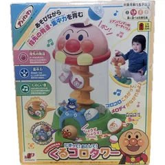 アンパンマン　にぎって！おとして！くるコロタワー