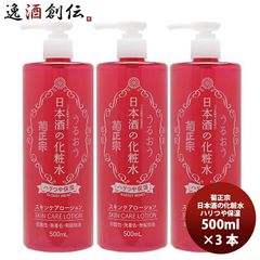 う*ん様 焼酎…じゃない！？鹿児島大学名誉教授監修「薩摩の雫」発酵 