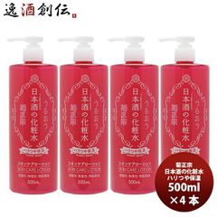4本セット パールプラス ボディクリーム 300g 脱毛ケア 保湿クリーム