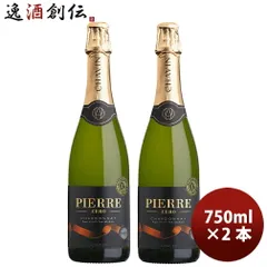 フランス ピエール・ゼロ ブラン・ド・ブラン 750ml 2本 ノンアルコール 春 お祝い バレンタイン プレゼントのサムネイル