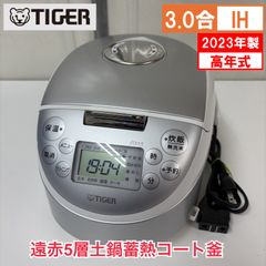 R519 ☀️ TIGER / タイガー IH炊飯ジャー 3合炊き 23年製 JPF-G055 