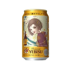 【ラスト1ケース】エビス 矢沢あい 缶 350ml 1ケース / 24本 サッポロ ヱビス 限定 デザイン ビールのサムネイル