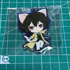 文豪ストレイドッグス 太宰治 キーホルダー ナンジャタウン