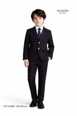mineka 男の子 フォーマルスーツ 5点セット 140～160cm ストライプ　ブラック　ネイビー　卒業式 入学式 発表会　XF.010424