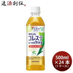 サントリー 伊右衛門プラス コレステロール対策 500ml × 1ケース / 24本 お茶 リニューアル 春 お祝い バレンタイン プレゼントのサムネイル