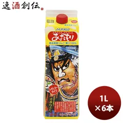 ギフト アオレン ねぶた 紙パック 1000ml 1L 6本 1ケース JAアオレン/リンゴジュース/りんごジュース/果汁100％ ギフト 父親 誕生日 プレゼントのサムネイル