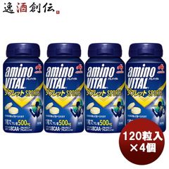 アミノバイタル タブレット 120g 標準120粒入×6 - メルカリ