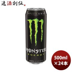 専用です！モンスターエナジー ボトル缶 500ml エナジードリンク 48本