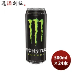 2026年最新】1 本 モンスターエナジードリンクの人気アイテム - メルカリ