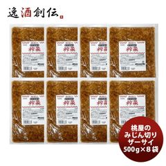 賞味期限2026年12月！工場直送ミックスナッツ 500g×10袋 - メルカリ
