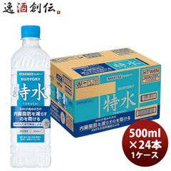 【レア】三ツ矢サイダー 500ml レトロデザイン レア】三ツ矢サイダー 500ml レトロデザイン - メルカリ