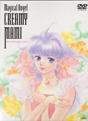 2セット☆魔法の天使 クリィミーマミ Special Memorize - メルカリ