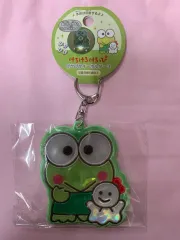 けろけろけろっぴ ライトキーホルダー