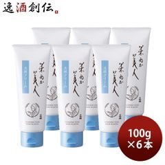 長寿の里 然よかせっけん(チューブタイプ)医薬部外品4本 専用ネット×4