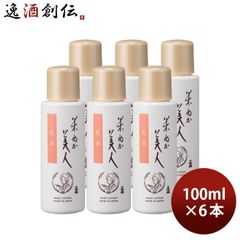 新品未開封　樹白（じゅはく） 美容液30ml　新大和漢方　5本セット 新品未開封 樹白（じゅはく） 美容液30ml 新大和漢方 5本セット - メルカリ