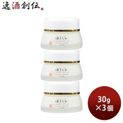 薬用シワ改善クリーム ロアキュートシャイン 50g 3個 ナイアシンアミド