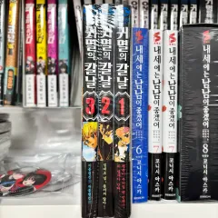未開封) 鬼滅の 鬼滅の刃 初回版 1 3 巻 合本 セット