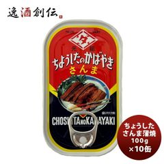 HSK Hamanako うなぎ蒲焼 缶詰 2個セット - メルカリ