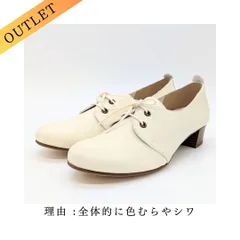 24.0cm/HIPS レースアップシューズ （ホワイト）/231233/No.123