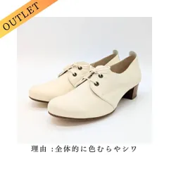 24.0cm/HIPS レースアップシューズ （ホワイト）/231233/No.121