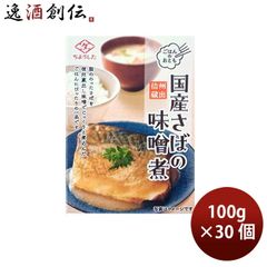 非常食 備蓄用 国産焼きとり 120缶セット いなば とりたれ味 缶詰