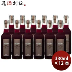 アランミリア メルロー 赤 グレープジュース 330ml × 1ケース / 12本 ノンアルコールワイン 春 お祝い バレンタイン プレゼントのサムネイル