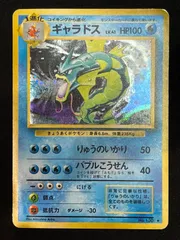 2026年最新】ポケモン 旧裏 コンプの人気アイテム - メルカリ