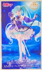 2026年最新】初音ミク birthday 2024の人気アイテム - メルカリ
