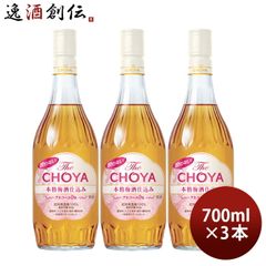 価格交渉可能 幻の1本 The CHOYA C2 発酵plus 本格 梅酒 - メルカリ