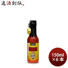 ブレアーズ オリジナル デスソース 150ml 6本 香辛料 唐辛子 チリソース ホットソース 春 バレンタイン のし・ギフト対応不可のサムネイル