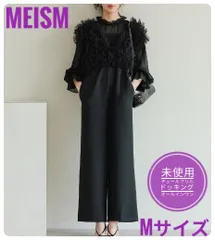 【未使用】MEISM　ミズムバイリエディ　チュールフリルドッキングオールインワン　セレモニー　洗える　ブラック　Ｍサイズ
