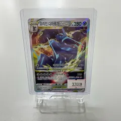 2026年最新】オリジンディアルガvstarの人気アイテム - メルカリ