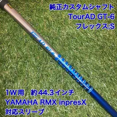 2026年最新】tour ad gt 6sの人気アイテム - メルカリ