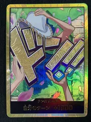 ロビン　ドンカード　スーパーパラレル PRB-02収録〉【スーパーパラレル】ドン!!カード{ニコ・ロビン