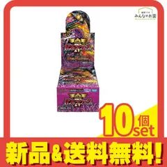 デュエル・マスターズTCG DM25-EX4 エピソード4 パンドラ・ウォーズ 16パック入BOX 10個セット まとめ売り