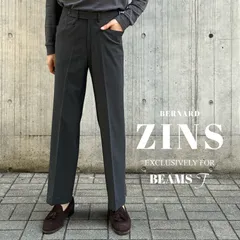 BERNARD ZINS / BEAMS F 別注　COPILOTE ウール フレスコ　スラックス