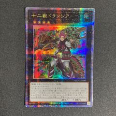 触れられざる者フェイジ Phage the Untouchable - メルカリ