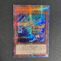 遊戯王 憑依共鳴 プリシク プリズマ CH02 精霊術の使い手 - メルカリ