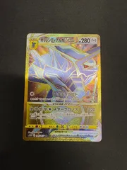 2026年最新】ディアルガvstar urの人気アイテム - メルカリ