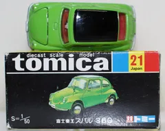 2026年最新】トミカ 黒箱 復刻の人気アイテム - メルカリ