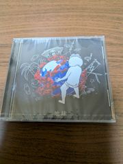 レペゼン地球 MIX CD & DVD 赤 本体 | Mercari