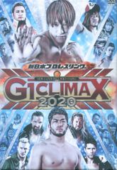 新日本プロレスリングオフィシャルDVD G1 CLIMAX 2003 ULTI… - メルカリ