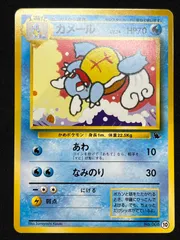 2026年最新】ポケモン 旧裏 コンプの人気アイテム - メルカリ