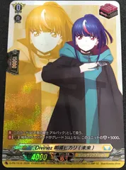 2026年最新】明導ヒカリ ヴァンガードの人気アイテム - メルカリ