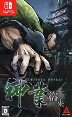 NS 神業 盗来 -KAMIWAZA TOURAI-