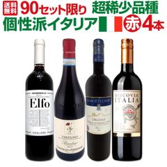 ボルドー赤ワイン2本 1996年　未開栓 ボルドー赤ワイン2本 1996年 未開栓 - メルカリ