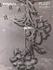 Repapaya｜『マイ森』Plant ハンガー 30サイズケージ対応 （マグネットなし）｜爬虫類レイアウト・登り木・樹上性レプタイル用 ハンガー