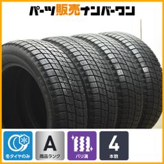 バリ溝 ピレリ SOTTOZERO3 285/30R21 2本 22年製 - メルカリ